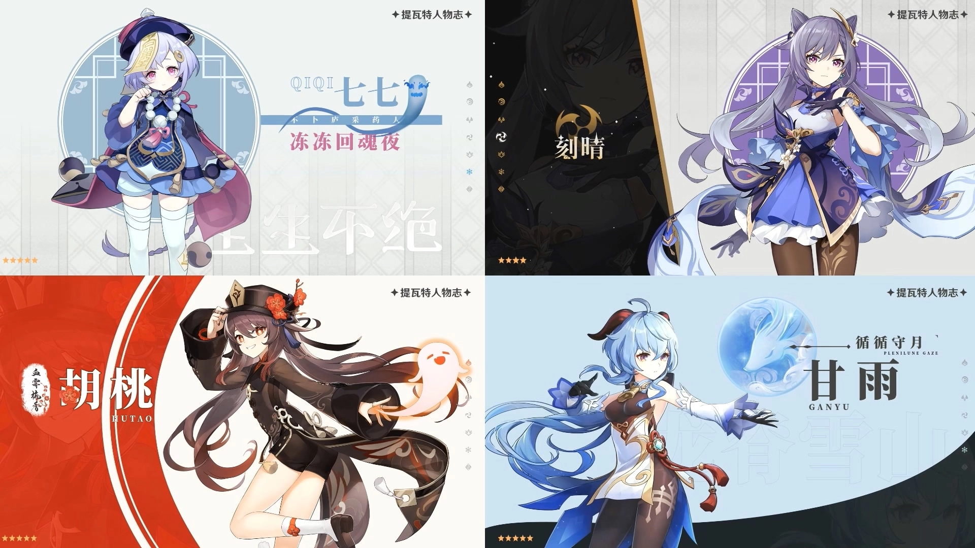 PPT+游戏丨值得收藏的游戏风PPT - PPT世界