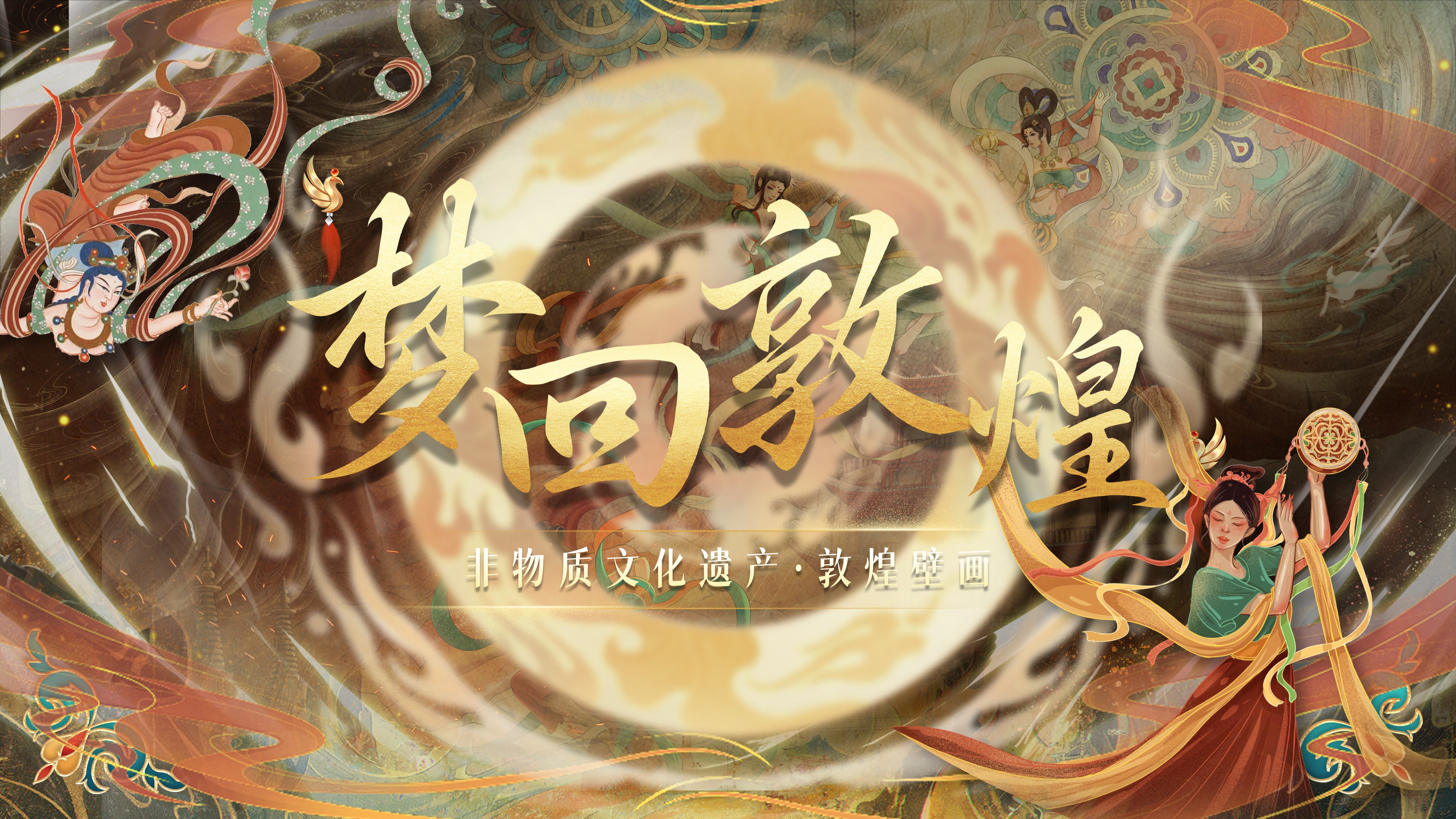 PPT+非遗丨非遗之美,幻灯之韵 - PPT世界