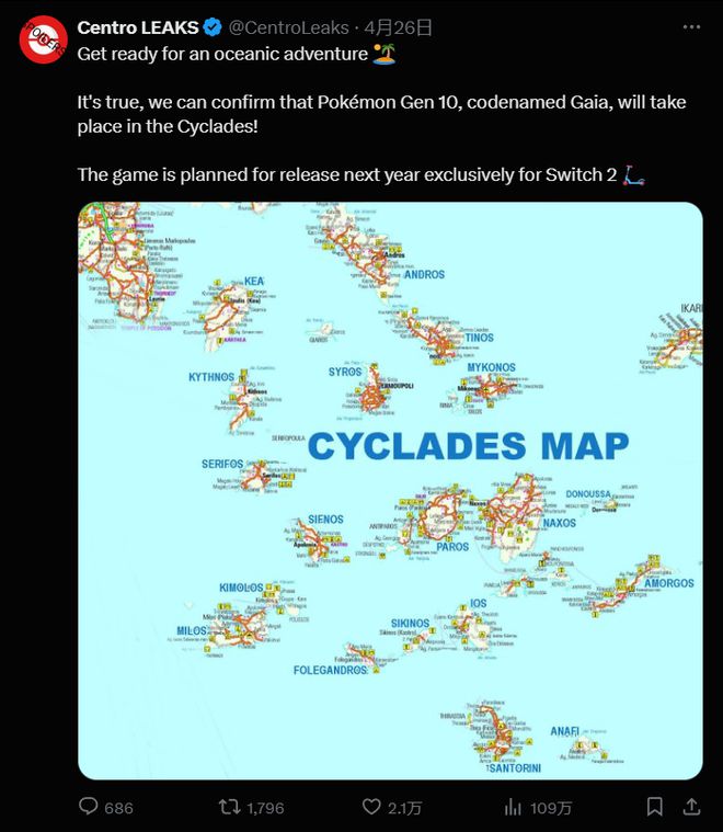 宝可梦第十世代爆料:2026 年将在 Switch 2 平台开启海上大冒险插图2 宝可梦第十世代爆料:2026 年将在 Switch 2 平台开启海上大冒险插图2