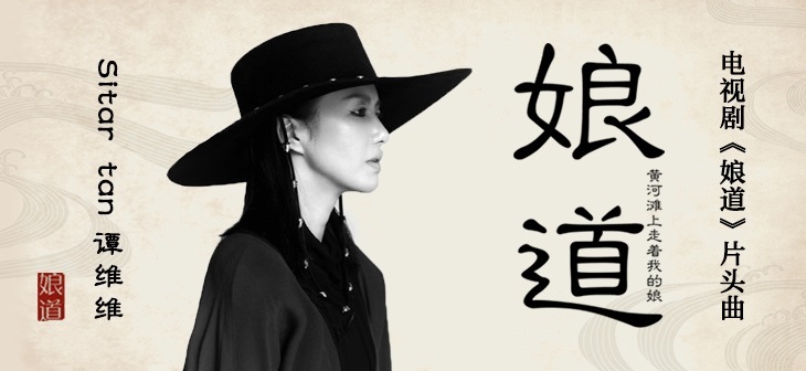 网易云音乐banner-11