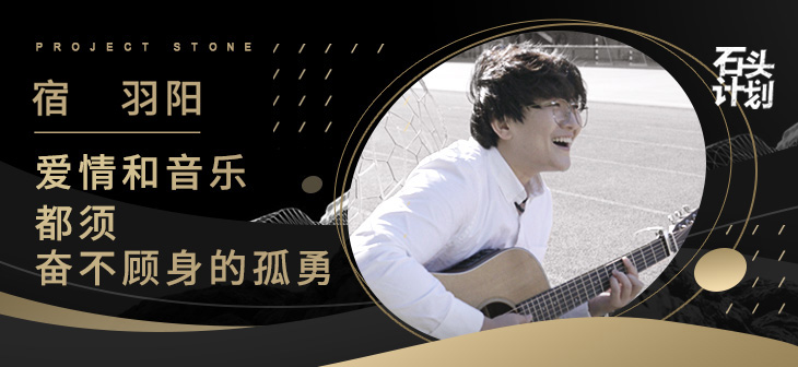 网易云音乐banner-31