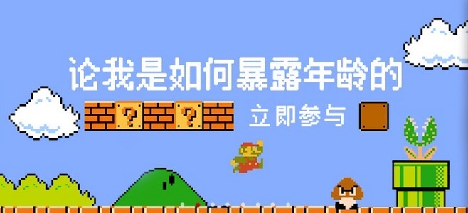 网易云音乐banner-36