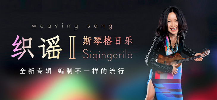 网易云音乐banner-44