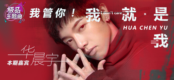 网易云音乐banner-65