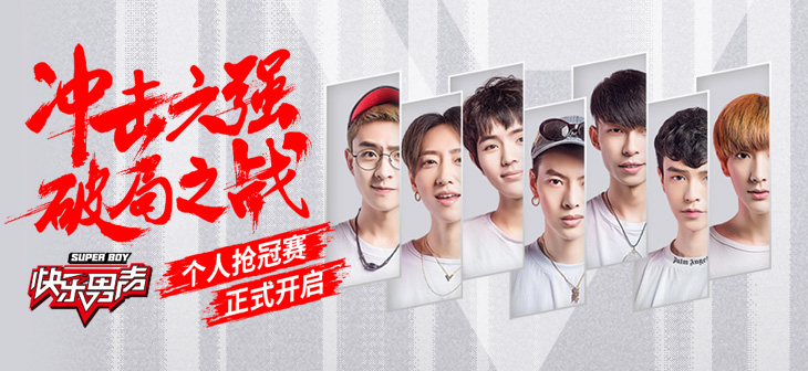 网易云音乐banner-71