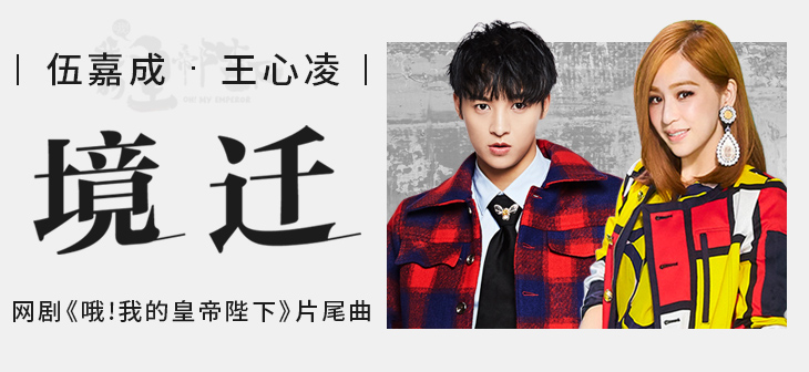 网易云音乐banner-81