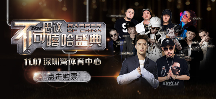 网易云音乐banner-84