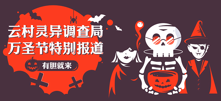 网易云音乐banner-85