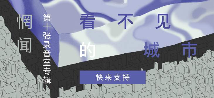 网易云音乐banner-93