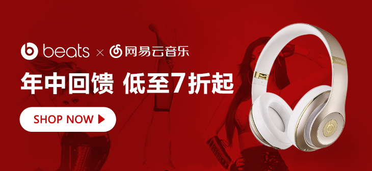 网易云音乐banner-113