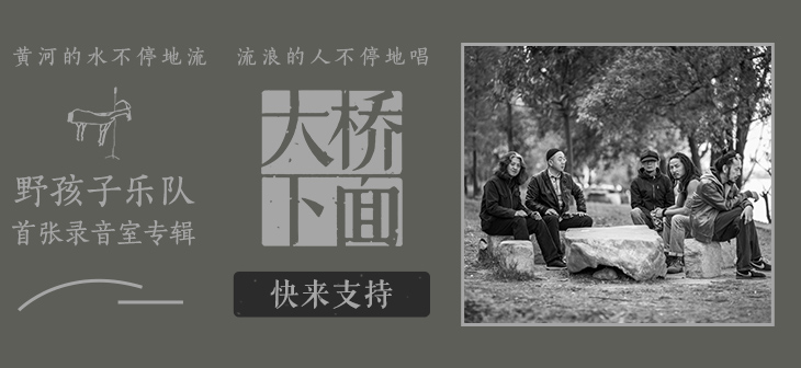 网易云音乐banner-114