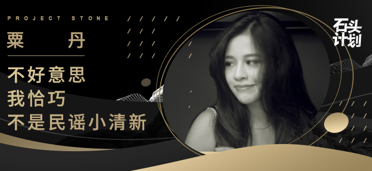 网易云音乐banner-125