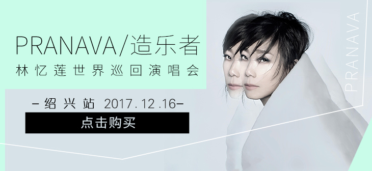 网易云音乐banner-145