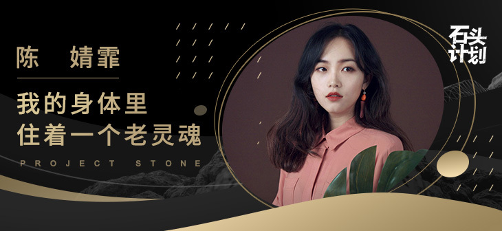 网易云音乐banner-146