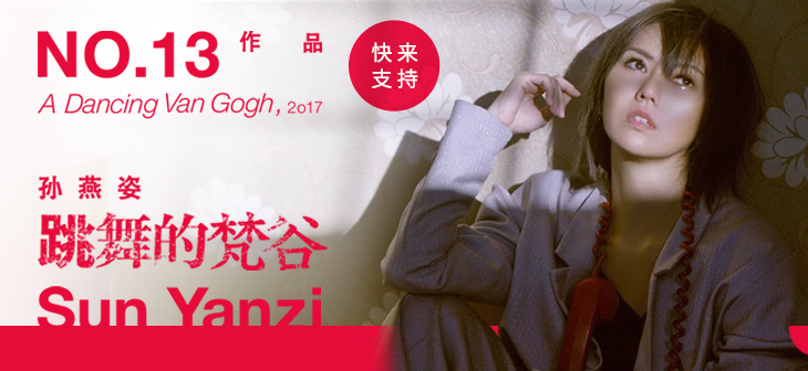 网易云音乐banner-156