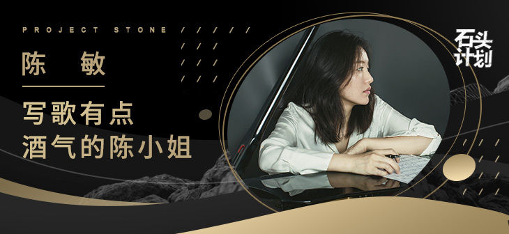 网易云音乐banner-157