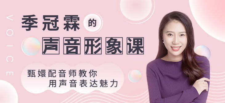 网易云音乐banner-174