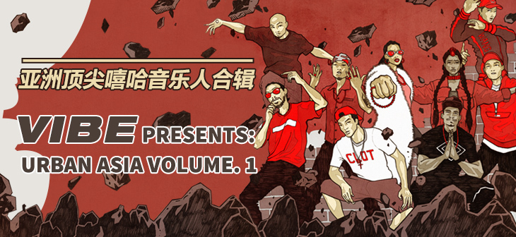 网易云音乐banner-213