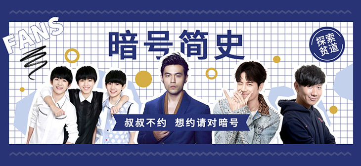 网易云音乐banner-224