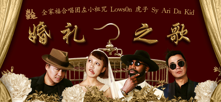 网易云音乐banner-227