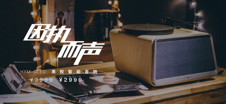 网易云音乐banner-234