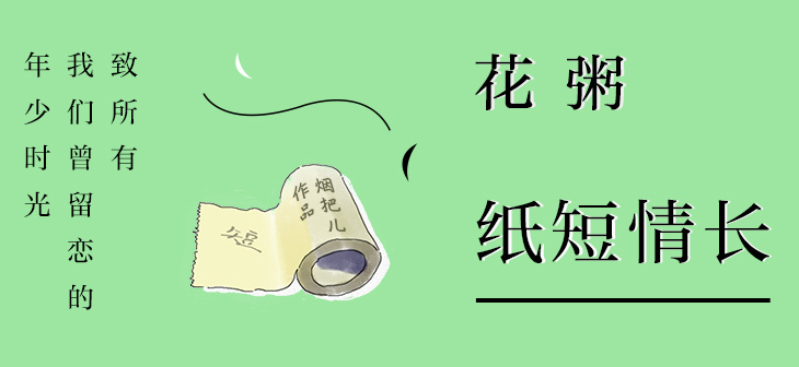 网易云音乐Banner-252