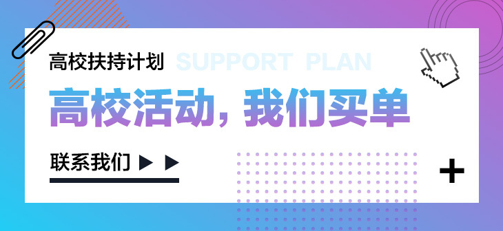 网易云音乐Banner-261