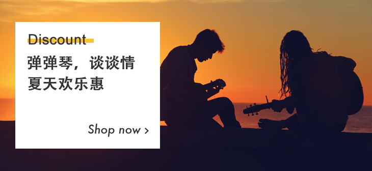 网易云音乐Banner-276