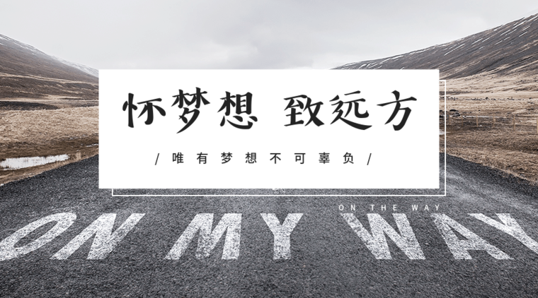 网易云音乐Banner-283