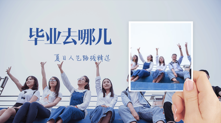 网易云音乐Banner-288