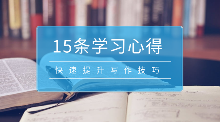 网易云音乐Banner-291