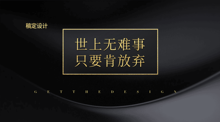 网易云音乐Banner-292