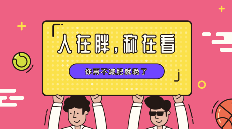 网易云音乐Banner-299