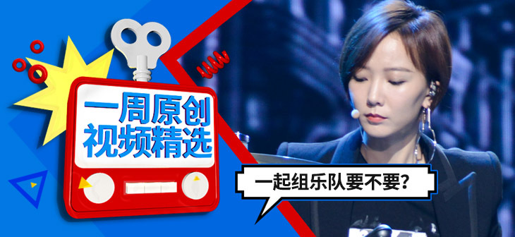 网易云音乐Banner-441