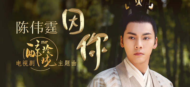 网易云音乐Banner-446