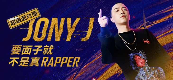 网易云音乐Banner-461