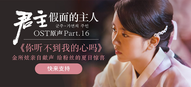 网易云音乐Banner-463