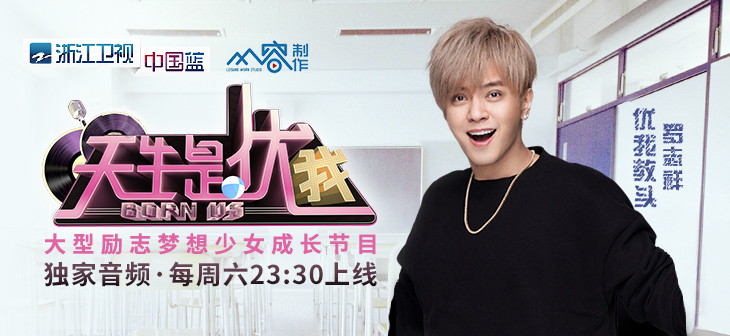 网易云音乐Banner-468