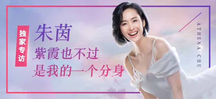 网易云音乐Banner-471