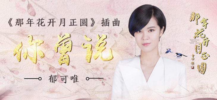 网易云音乐Banner-473