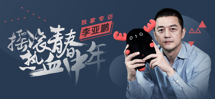 网易云音乐Banner-477