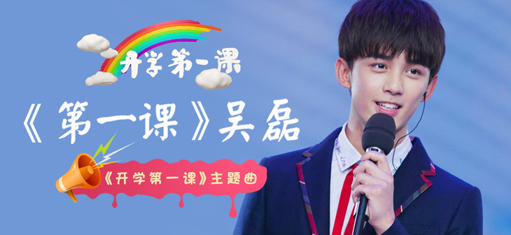 网易云音乐Banner-478