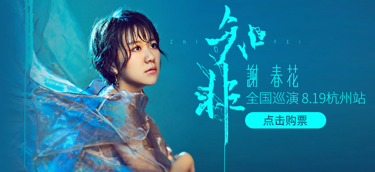 网易云音乐Banner-496