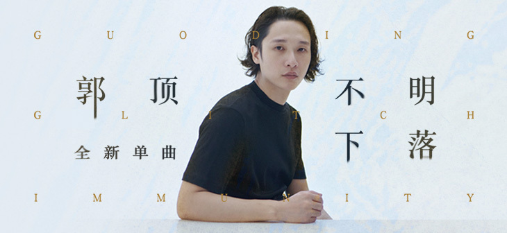 网易云音乐Banner-499