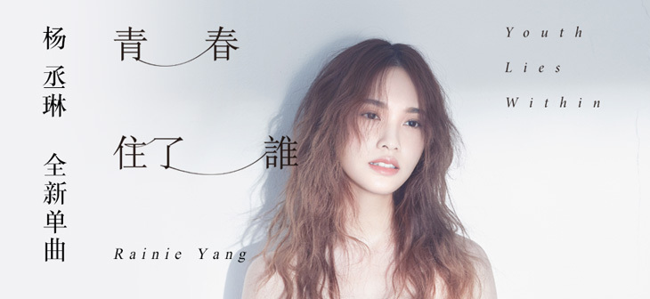 网易云音乐Banner-500