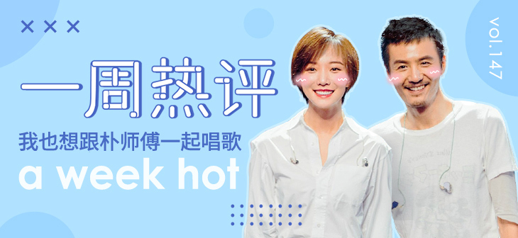 网易云音乐Banner-502