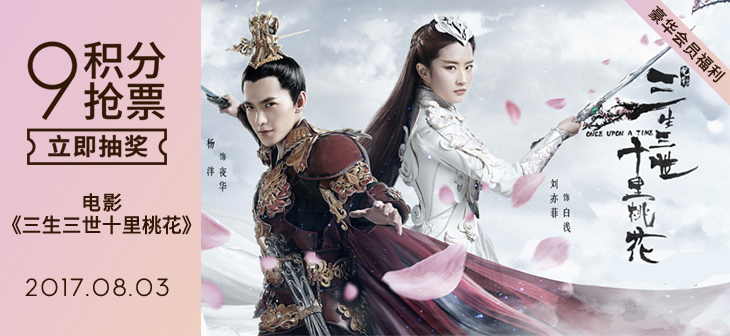 网易云音乐Banner-506