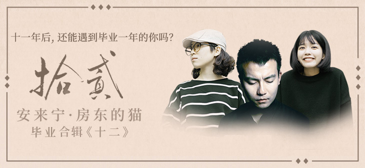 网易云音乐Banner-528