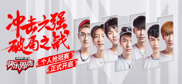 网易云音乐Banner-531