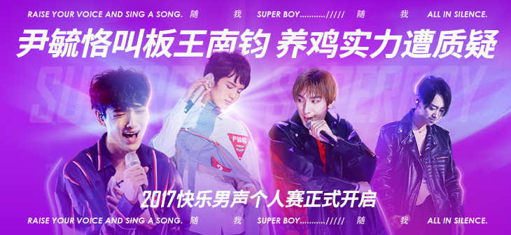 网易云音乐Banner-537